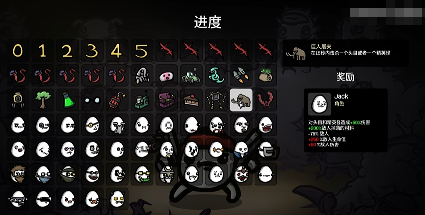 土豆兄弟jack怎么解鎖 土豆兄弟jack解鎖方法截圖