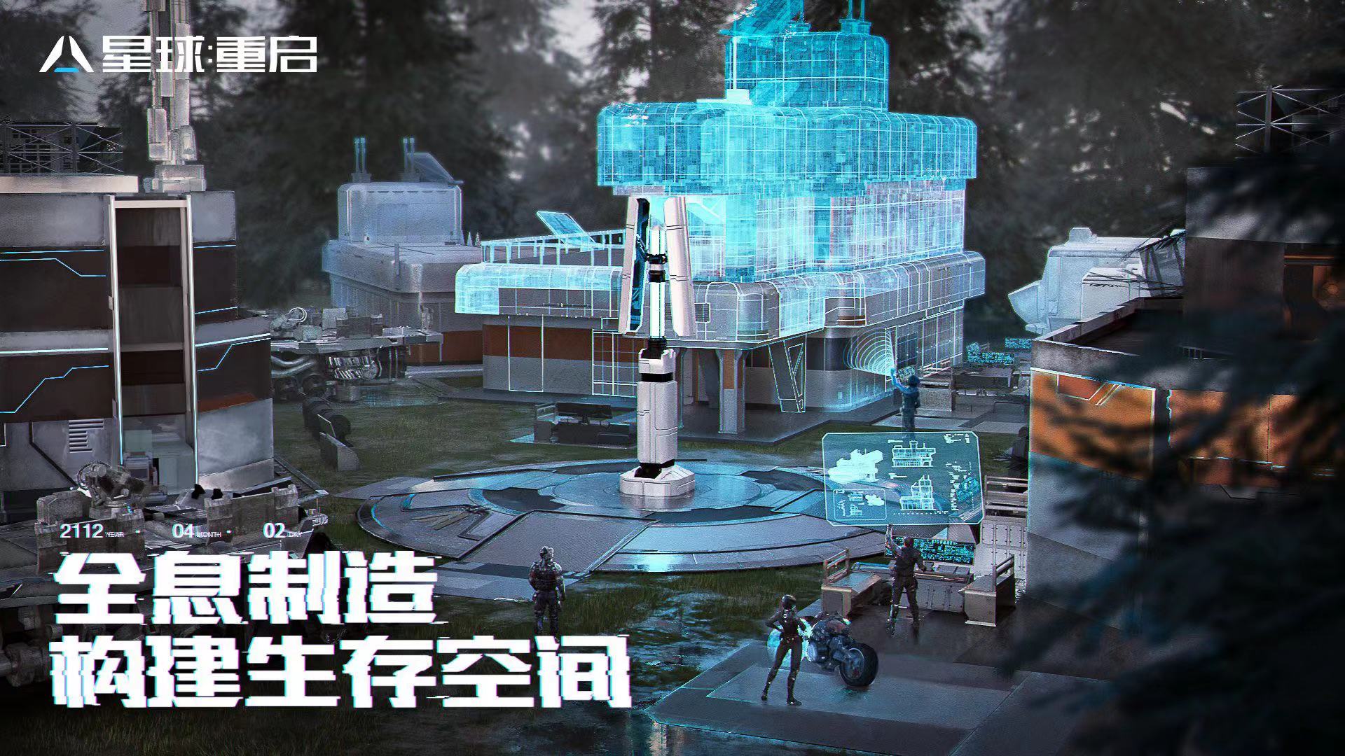 代号降临公测版最新 代号降临公测版下载