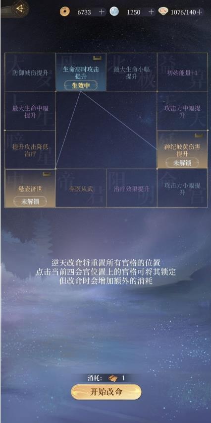 代號(hào)鳶月卡值不值得買 代號(hào)鳶月卡性價(jià)比分析一覽截圖