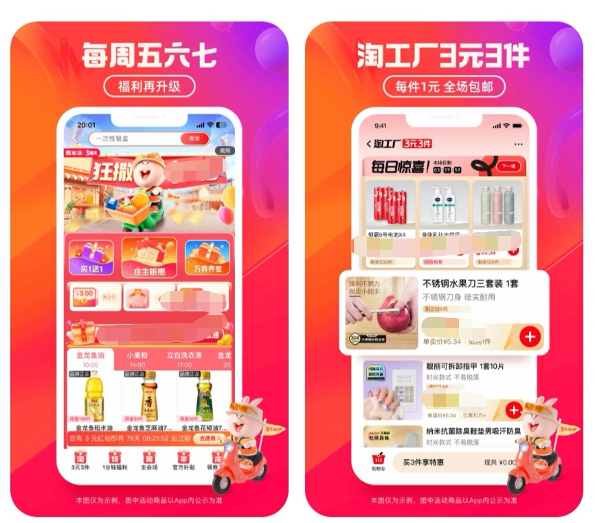 验鞋子的真假的app有哪些