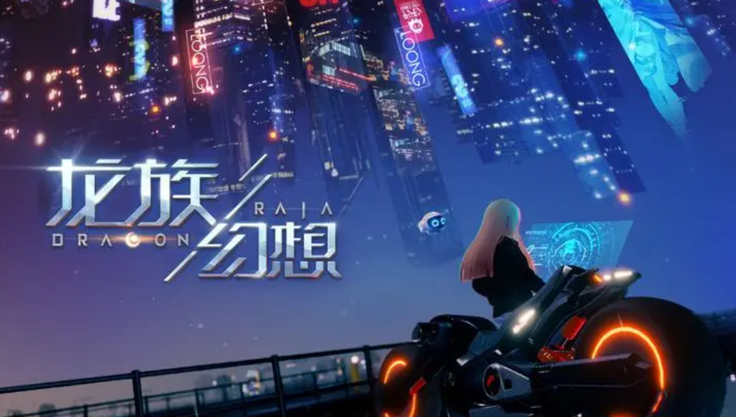 好玩的祖龙游戏有哪些2023