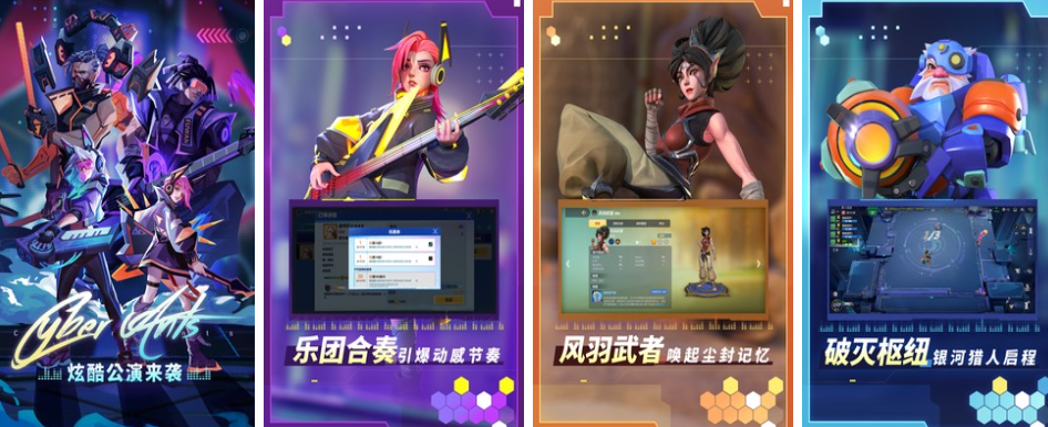 好玩的手游自走棋游戏有哪些2023