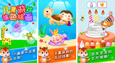 儿童游戏哪些比较热门2023 适合小孩玩的儿童游戏大全截图
