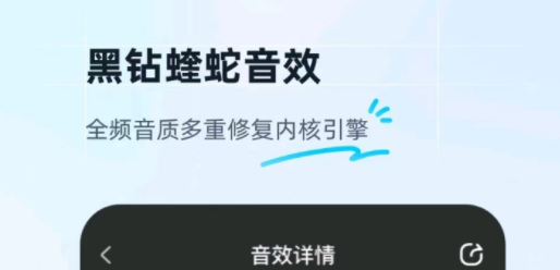 音乐下载免费版mp3软件都有什么 好用的音乐下载mp3软件推荐截图