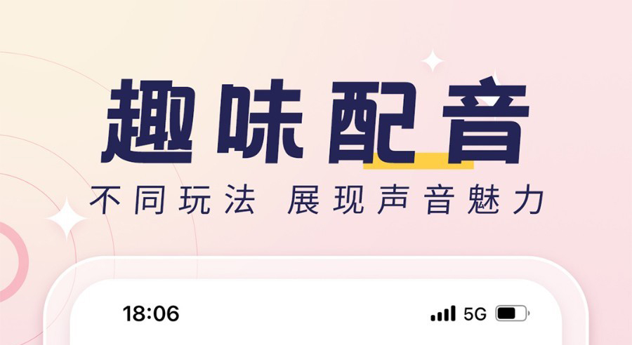 音质测试软件用哪个好 好用的音质测试软件盘点截图