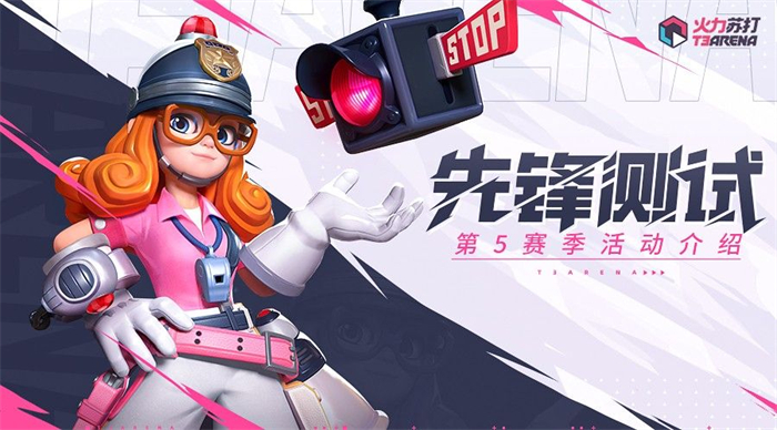 火力苏打海盗船长奇点怎么玩 火力苏打技巧攻略截图