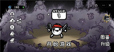 土豆兄弟拷问和生命再生能叠加吗 拷问生命再生效果解析截图