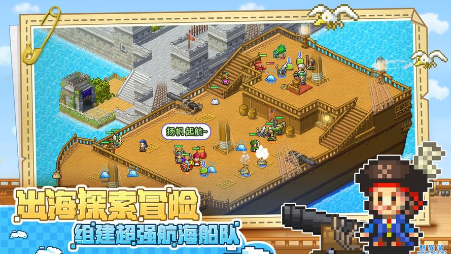 大航海探險物語寵物蛋獲取方法 寵物蛋獲取教程攻略截圖