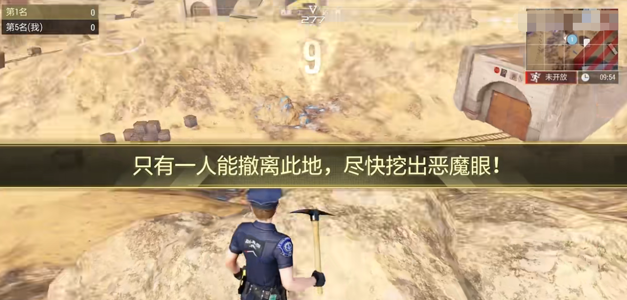 超凡先锋挖矿教程分享 超凡先锋如何挖矿截图