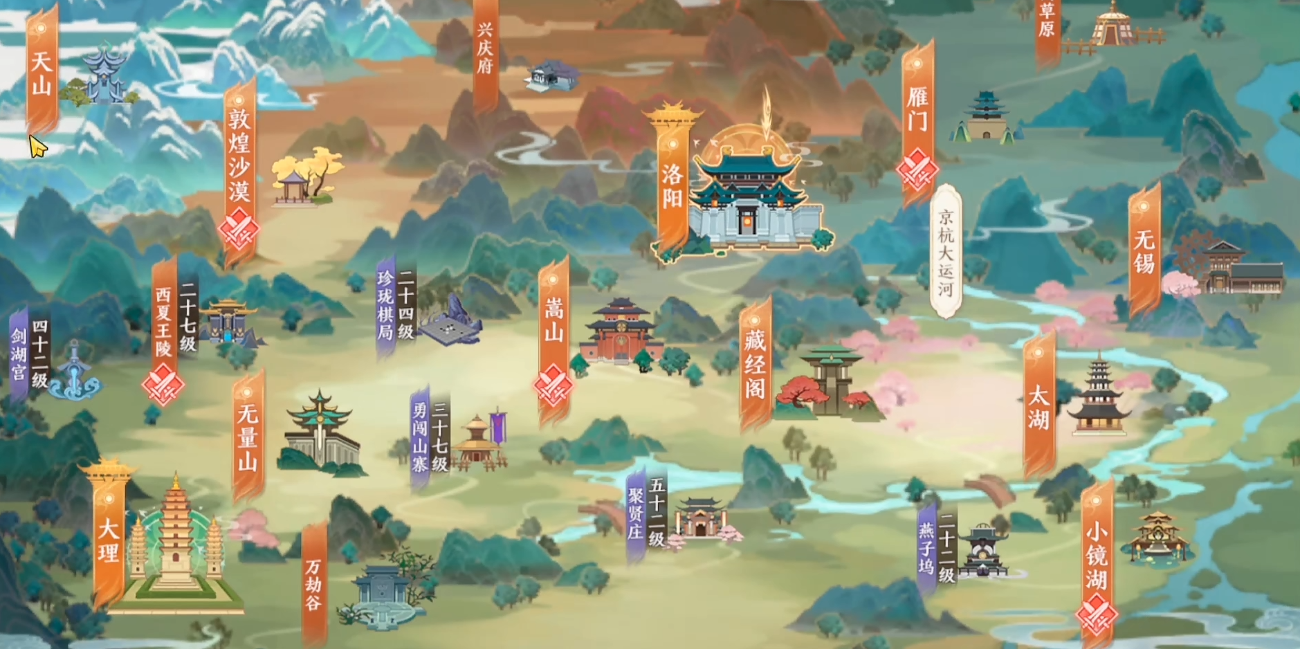 天龙八部2手游最强攻略 新手提升攻略介绍截图