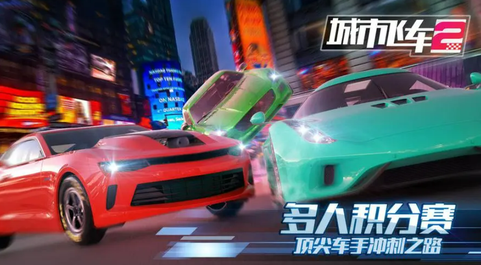 流行的3d駕駛游戲下載
