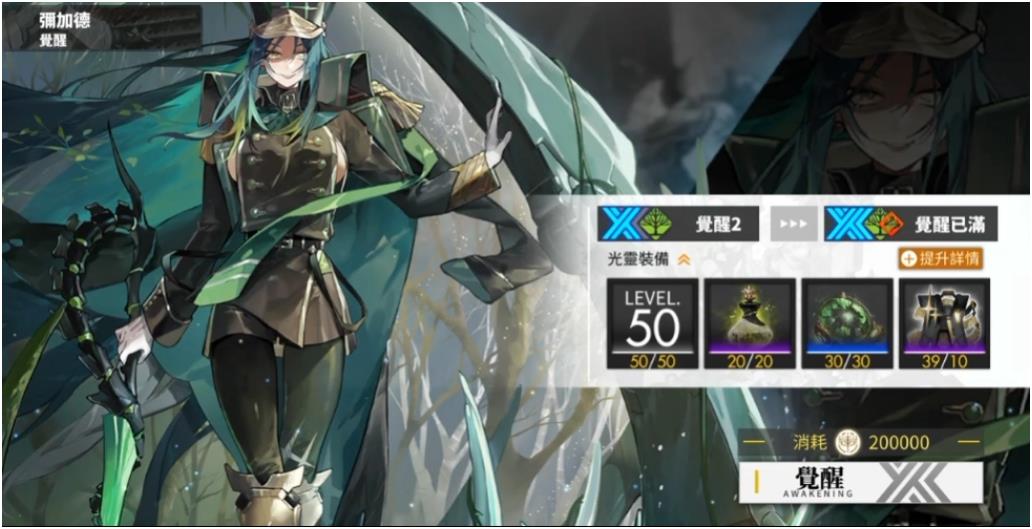 白夜極光角色強(qiáng)度榜單 白夜極光強(qiáng)勢人物一覽截圖