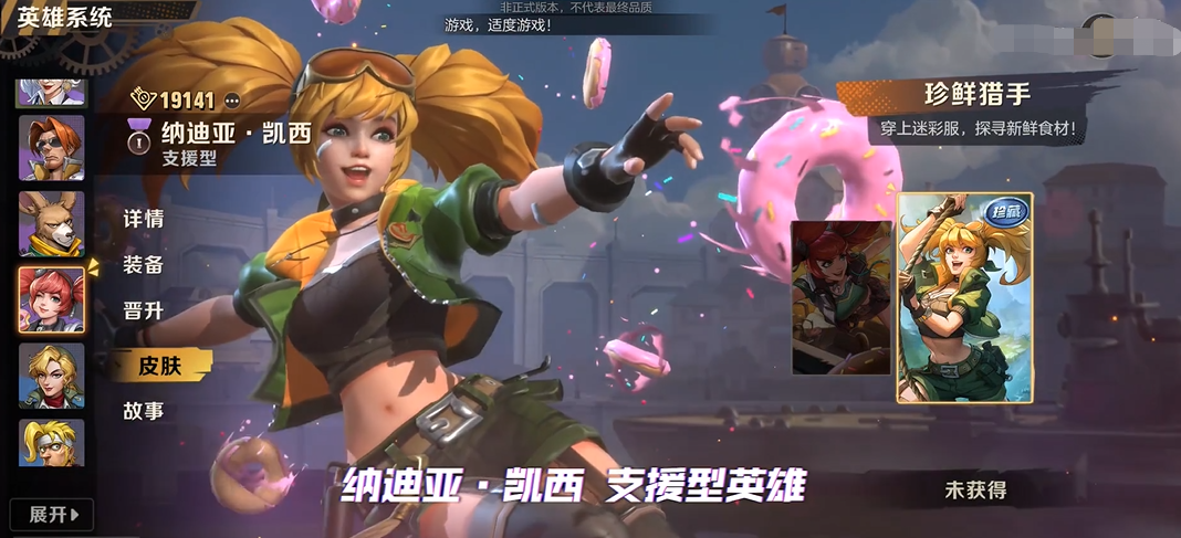 合金弹头觉醒纳迪亚凯西武器搭配推荐 纳迪亚凯西武器搭配分享
