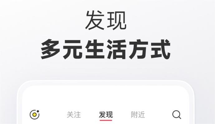 小仙女用的app大全