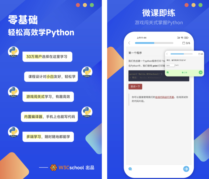 寫代碼軟件哪個好用