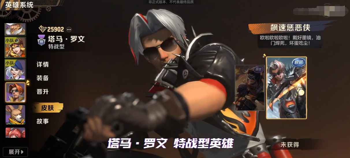 合金彈頭覺醒塔馬羅文用什么武器比較好 塔馬羅文武器搭配分享