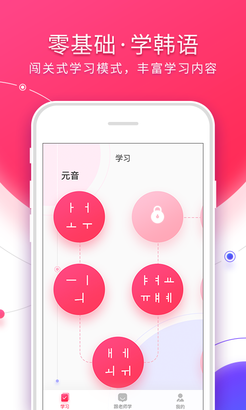 韩语小说app有哪些
