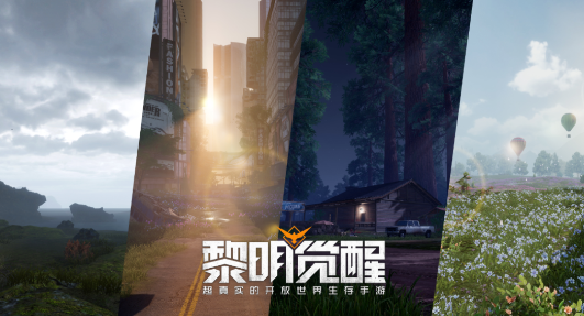 好玩的手机手游大全2023 高质量手游推荐截图