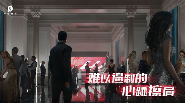 零號任務內(nèi)測下載地址分享 零號任務內(nèi)測下載鏈接介紹截圖