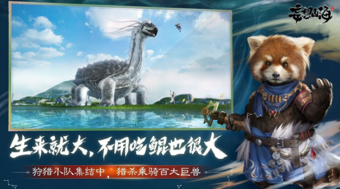 狩猎游戏有哪些好玩2023