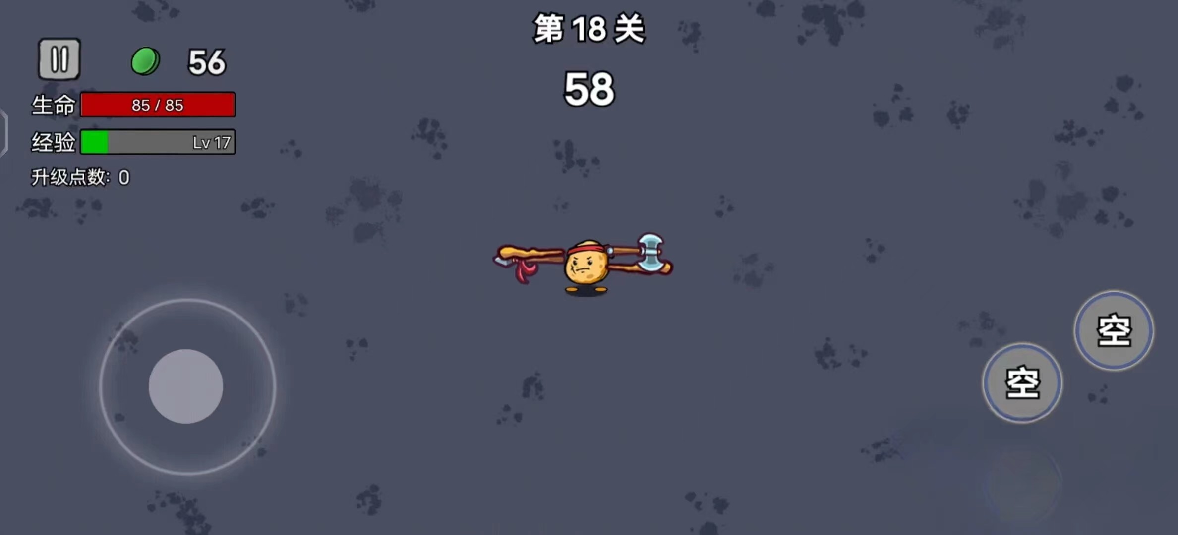 土豆兄弟獵人攻略分享 獵人玩法推薦