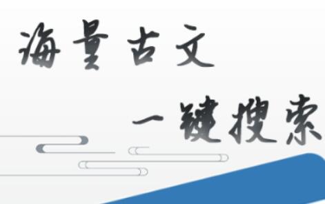 小学生背古诗的app哪个好 好用的古诗词学习软件大全集锦截图