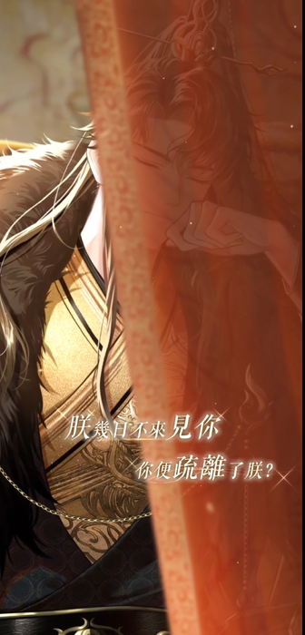 以闪亮之名SSR秋暝天行获取方法 以闪亮之名SSR秋暝天行怎么获得截图