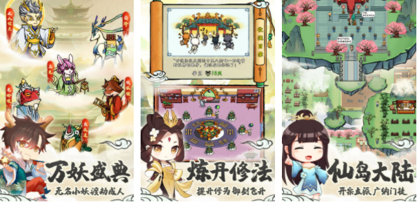 免費(fèi)的安卓手游游戲大全