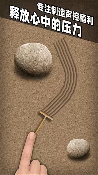 解压神器下载游戏最新版 解压神器手游下载方式介绍截图