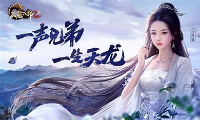 天龍八部2手游生活系統(tǒng)介紹 天龍八部2生活系統(tǒng)怎么玩截圖