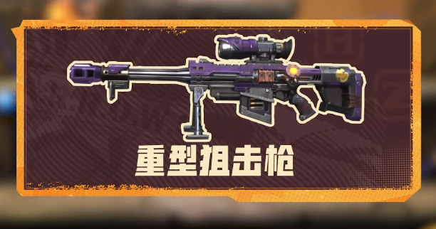合金彈頭覺醒伊娃格倫用什么武器比較好 伊娃格倫適配武器推薦