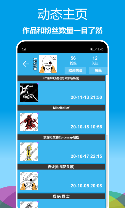 最新医学绘图软件推荐大全 医学绘图软件哪个好用截图