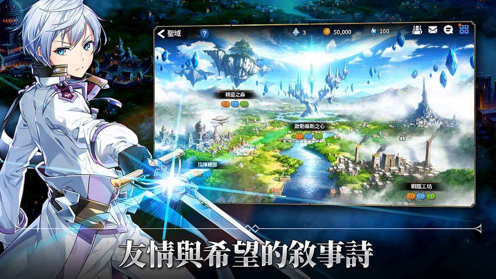 第七史詩騎士團系統(tǒng)介紹 第七史詩騎士團系統(tǒng)解析