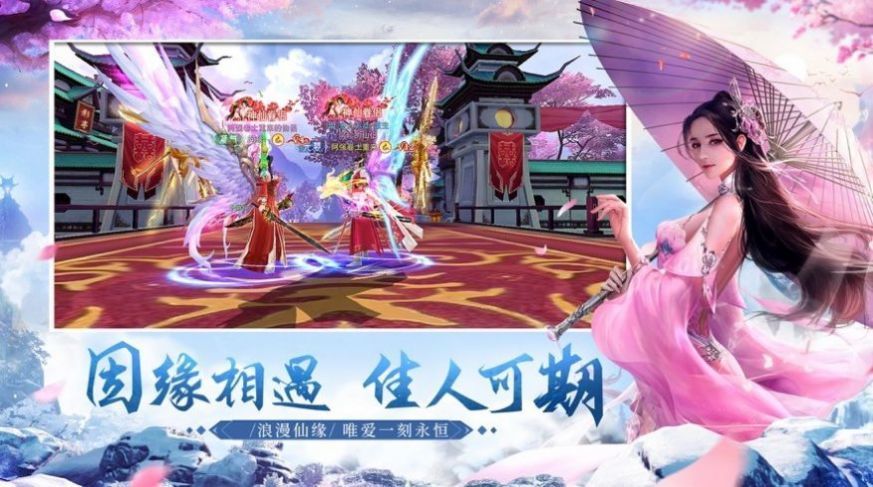 剑雨如歌哪个公司的 剑雨如歌公司及游戏玩法分享截图