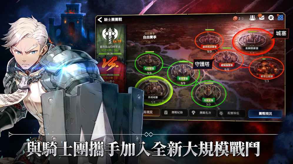 第七史诗货币种类有哪些 详细介绍货币机制截图