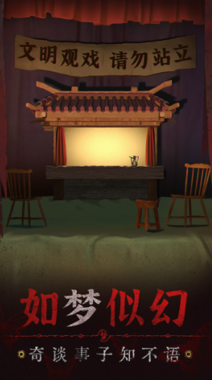 无间梦境手游什么时候上线2023 无间梦境上线时间一览截图