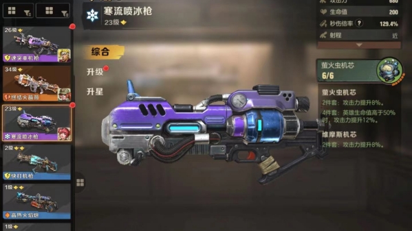 合金彈頭覺(jué)醒戰(zhàn)力提升攻略 合金彈頭覺(jué)醒戰(zhàn)力提升方法一覽截圖