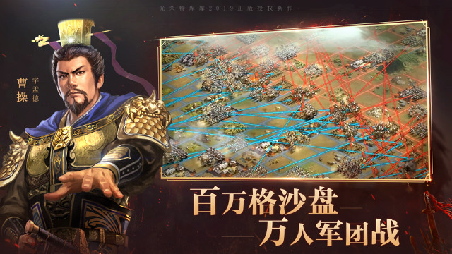 求一款好玩的策略类游戏2023 热门多元素的策略slg手游排行榜截图