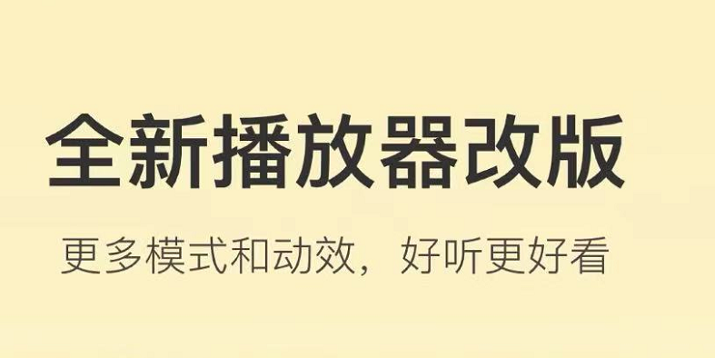 音乐格式转换软件哪个好用 音乐格式转换软件下载盘点 截图