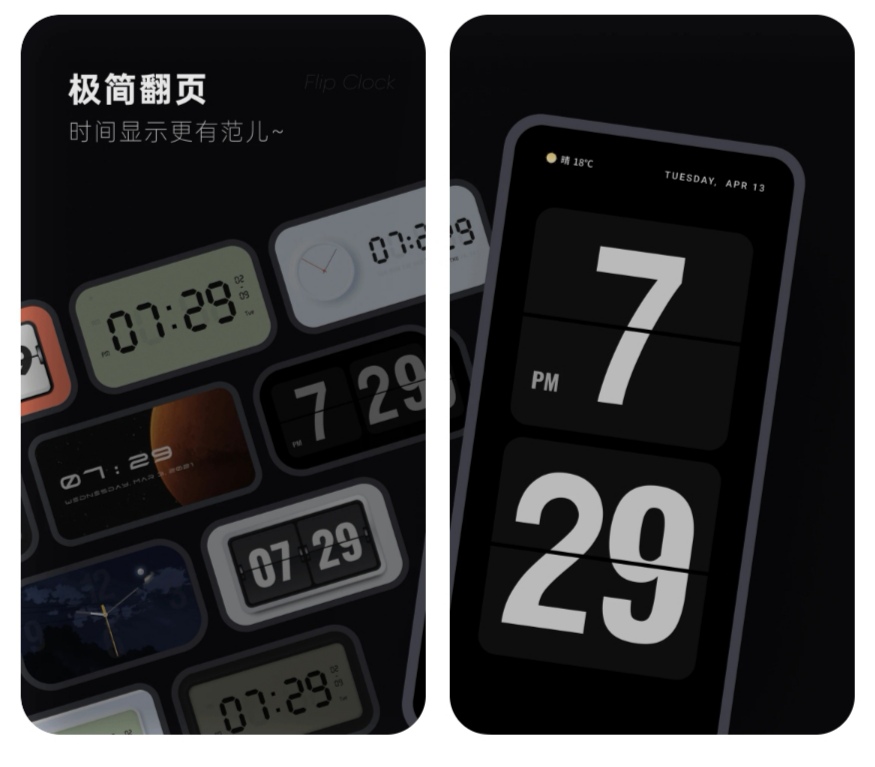 悬浮秒表计时器app下载 悬浮秒表计时器软件有哪些截图