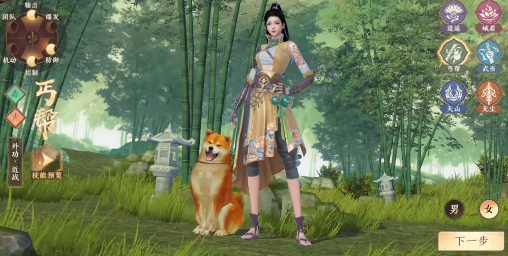 天龙八部2手游试剑怎么玩 天龙八部2手游试剑玩法详解截图