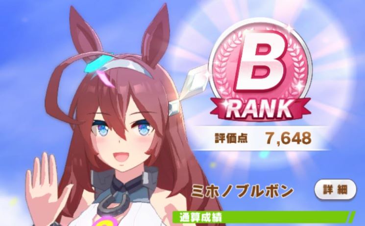 闪耀优俊少女美浦波旁养成攻略 闪耀优俊少女美浦波旁培养方法介绍截图