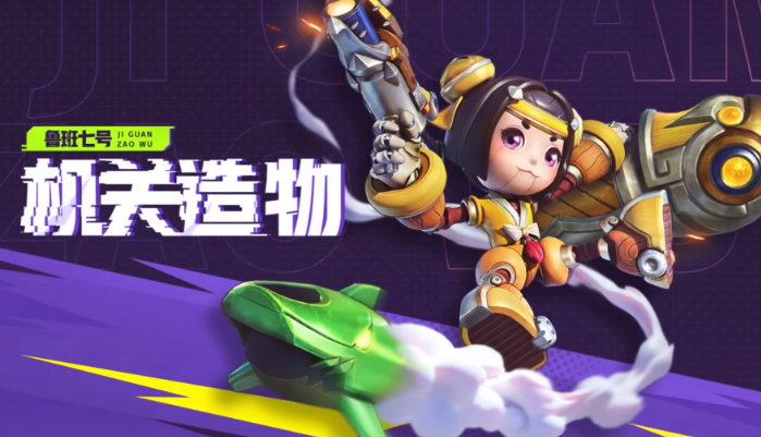 代號破曉什么時候出 代號破曉上線時間一覽截圖