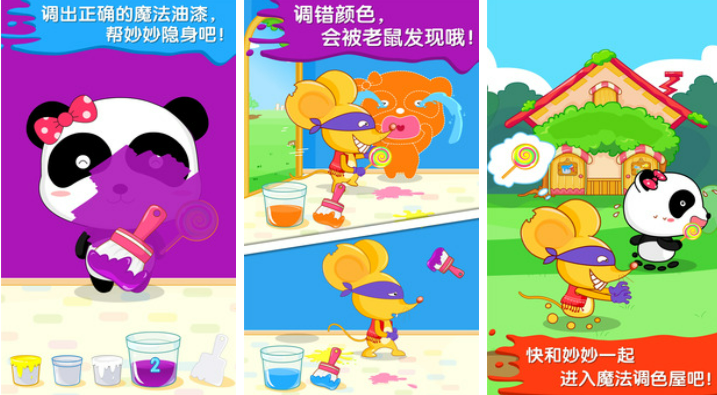 好玩的幼儿园自主游戏有哪些 经典的幼儿园游戏大全2023截图