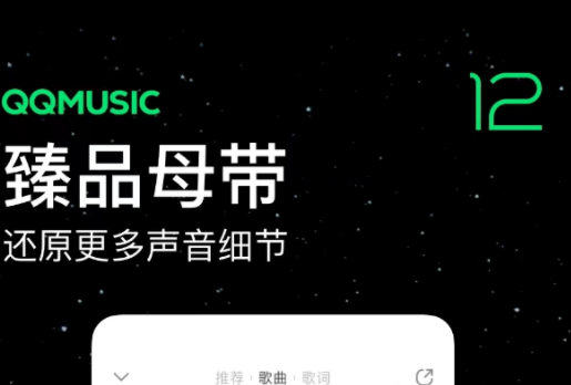 好用的音频播放器app都有什么 音频播放器app下载推荐截图