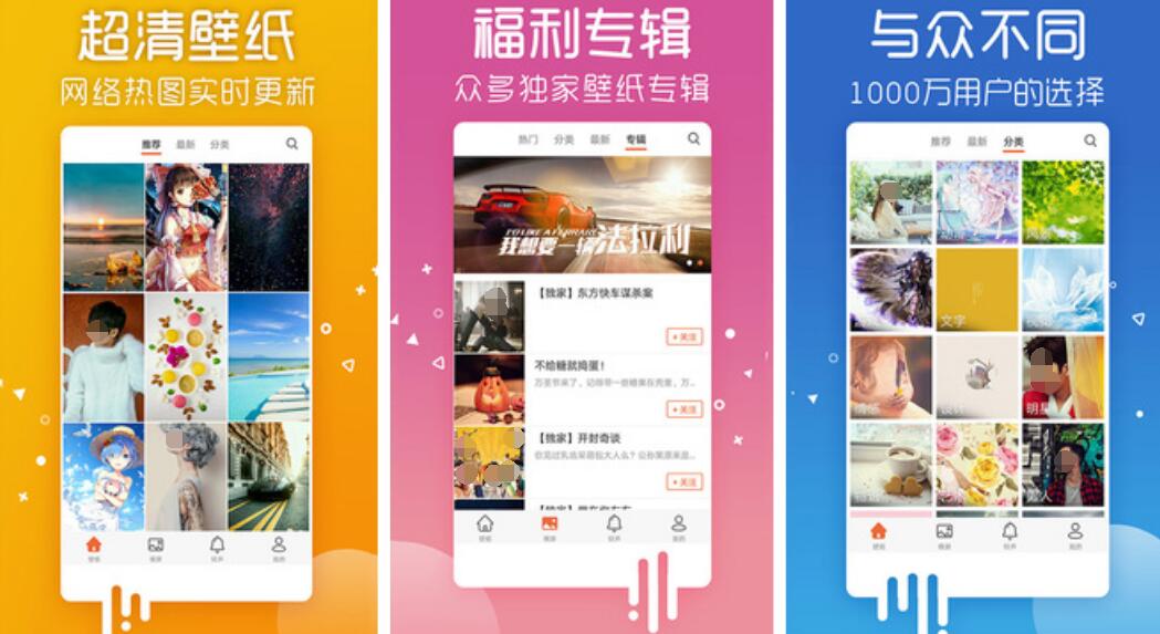一键下载图片app有哪些
