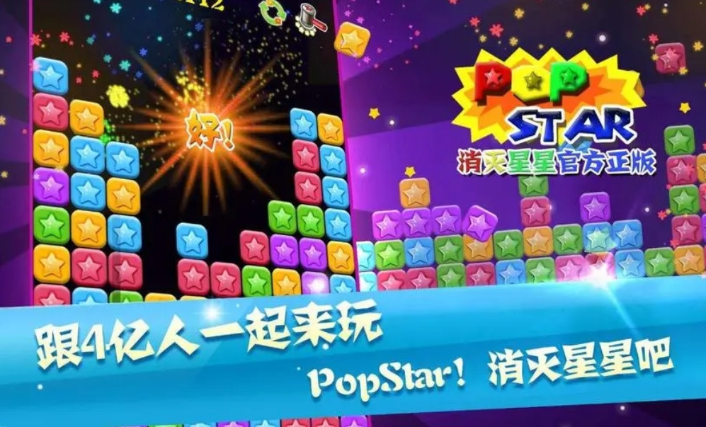 经典的60后的游戏有哪些 60后在玩的游戏合集2023截图
