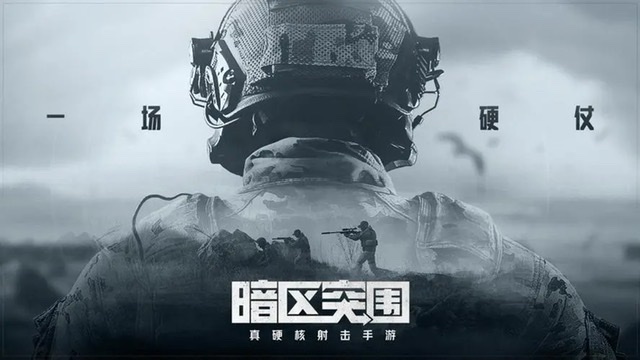 好玩的手游安卓版下载推荐2023