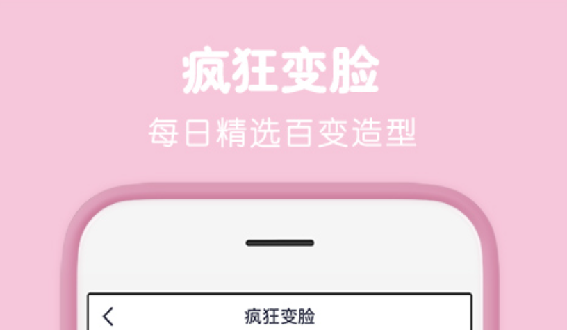 悬浮图片app下载排行 免费悬浮图片软件合集截图