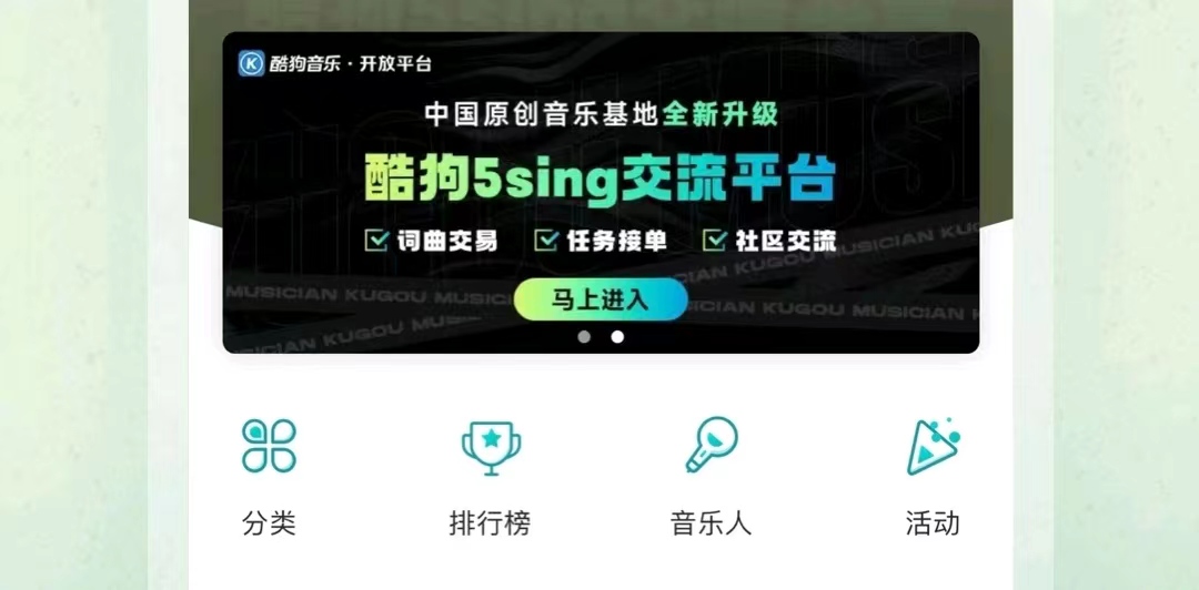 有没有写歌词的软件 有哪些写歌词的软件推荐截图